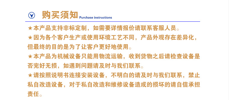 電動真空上料機