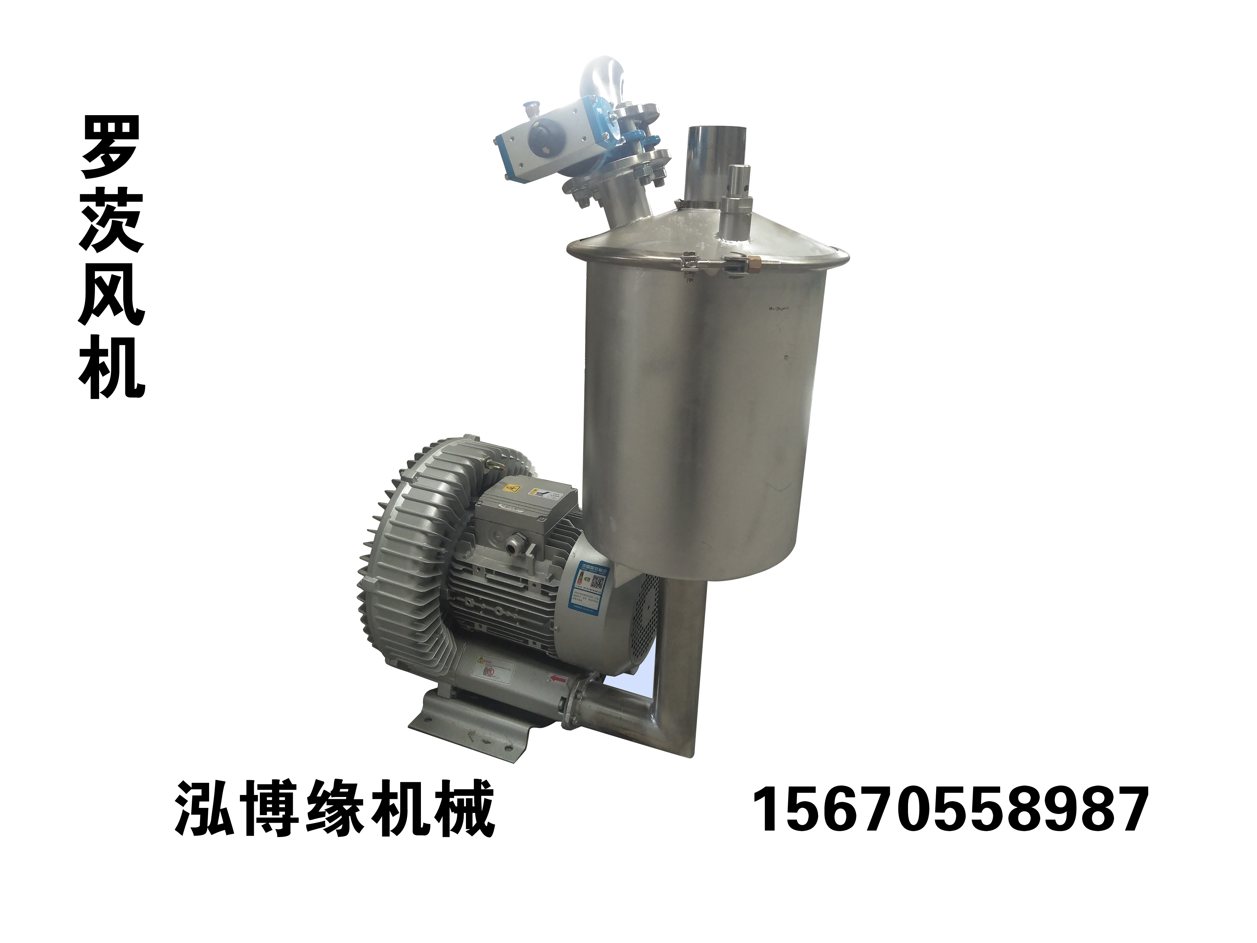 羅茨風(fēng)機